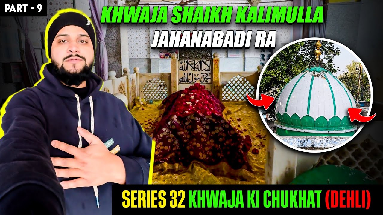 KHWAJA SHAIKH KALIMULLA SHAH JAHANABADI RA🥰 | Dilli Ke 32 Khwaja Ke Chokhat Ki Series | Part 9