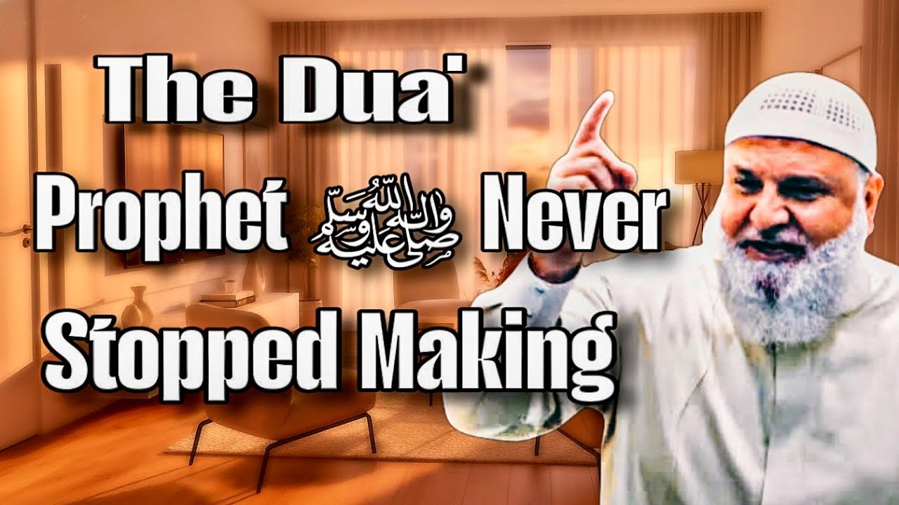 The Duʿā the Prophet ﷺ Never Stopped Making — Powerful Reminder!!! Ustadh Muhammed Baajour