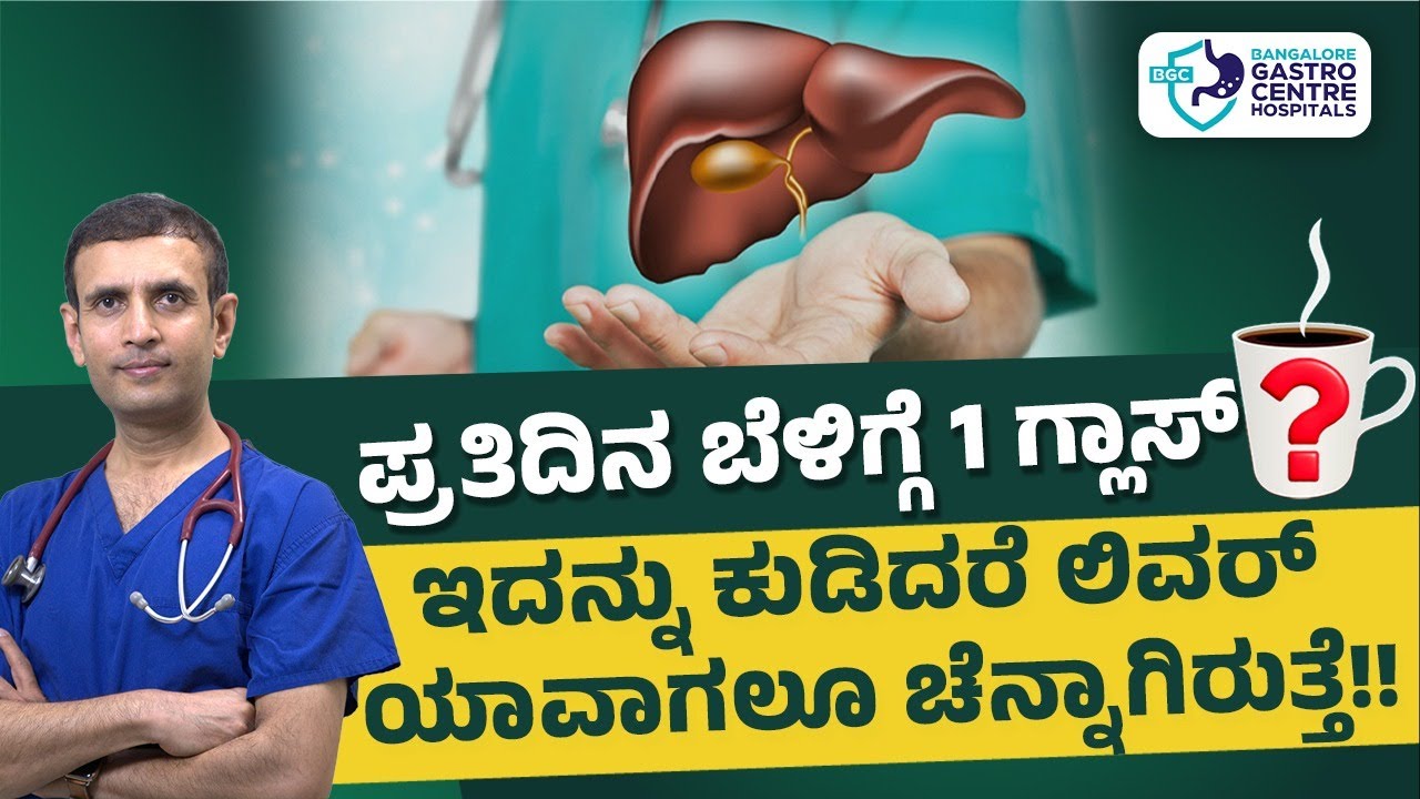 Doctor Explains: Everyday Habits That Can Damage Your Liver Without You Realizing! |Fix It Naturally