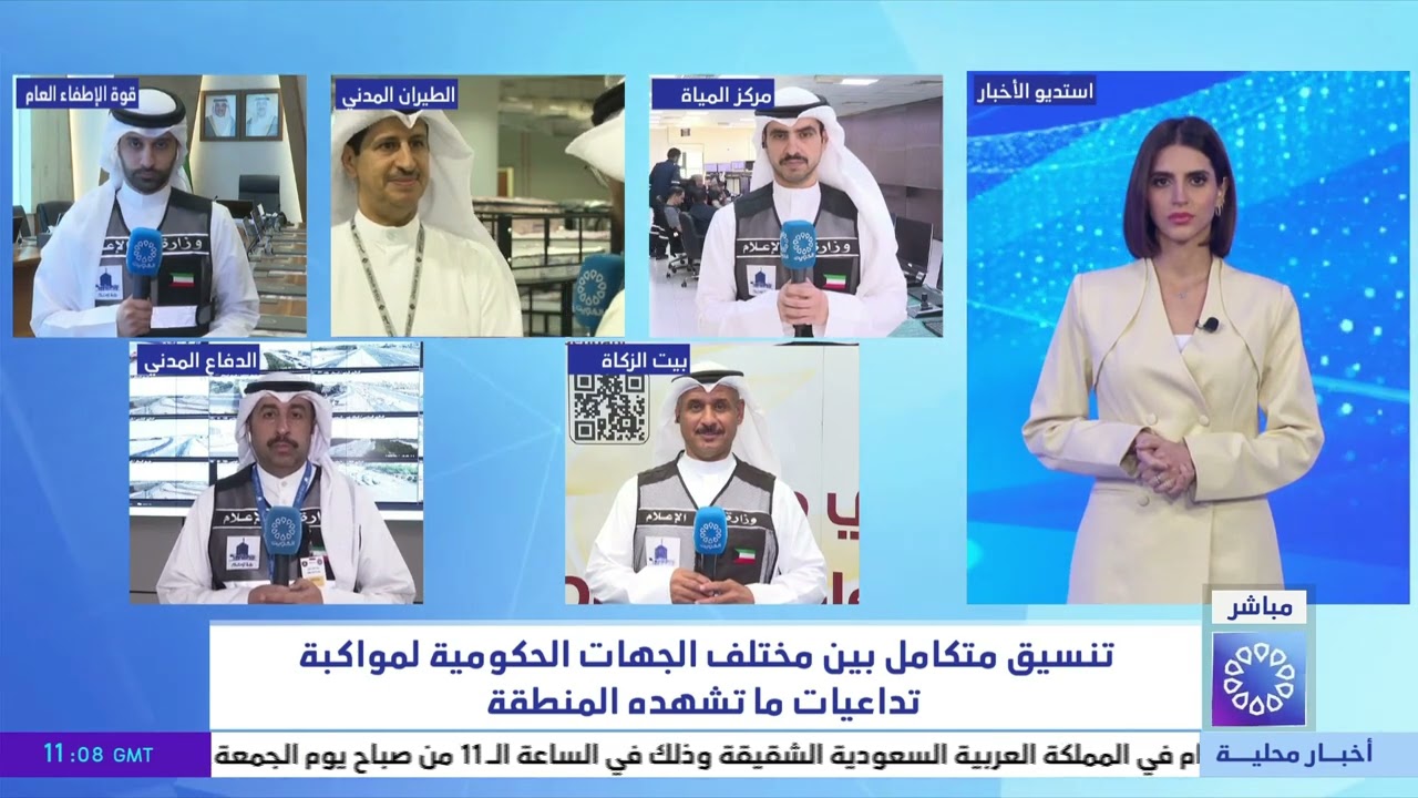 شبكة مراسلي قناة الأخبار ينقلون إلينا الجهود الحكومية التي تبذلها الدولة في ظل الظروف الراهنة