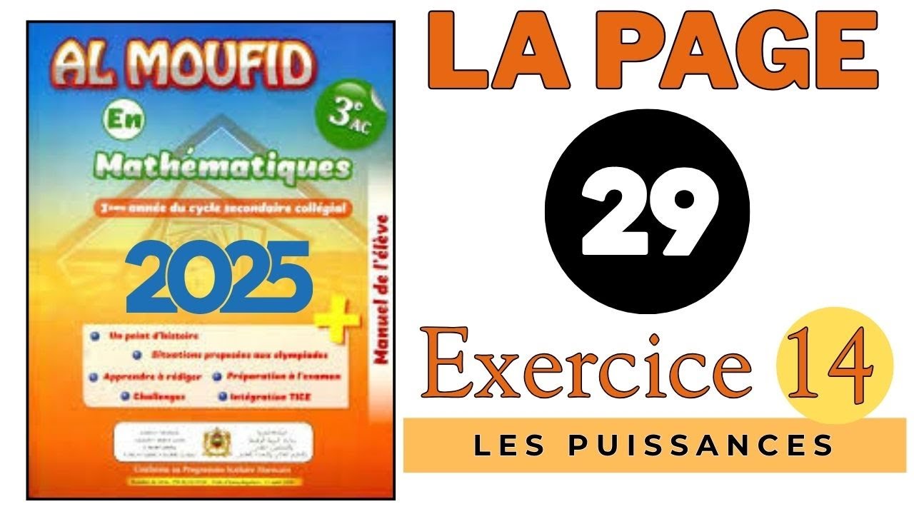 Al Moufid en Mathématiques 3AC la page 29 Exercice 14 Les Puissances 2025 3ème année collège 3APIC