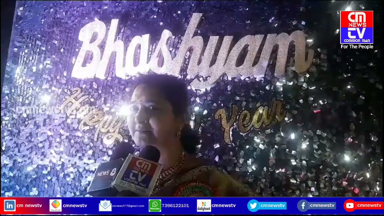 Bhashyam school annual day event in Pallavi garden at dilsukhnagar