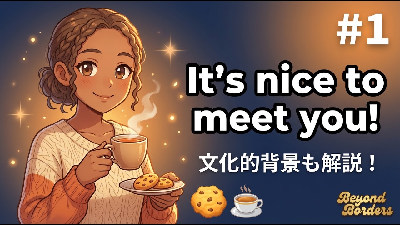 【#1】