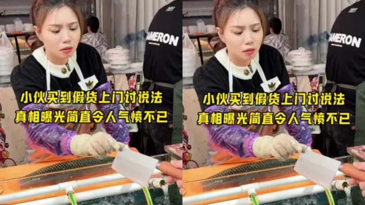 小伙买到假货上门讨说法，真相曝光简直令人气愤不已
