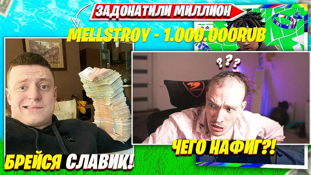 MIRWANA ПОБРИЛСЯ НАЛЫСО ПОСЛЕ ДОНАТА ОТ МЕЛЛСТРОЯ НА FNCS GRAND FINALS ФОРТНАЙТ ПРО ПЛЭЙС НАРЕЗКИ