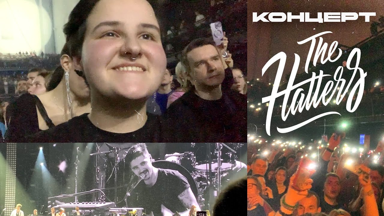 ВЛОГ | Педагогическая практика в школе, мой первый ЗИН и концерт The Hatters