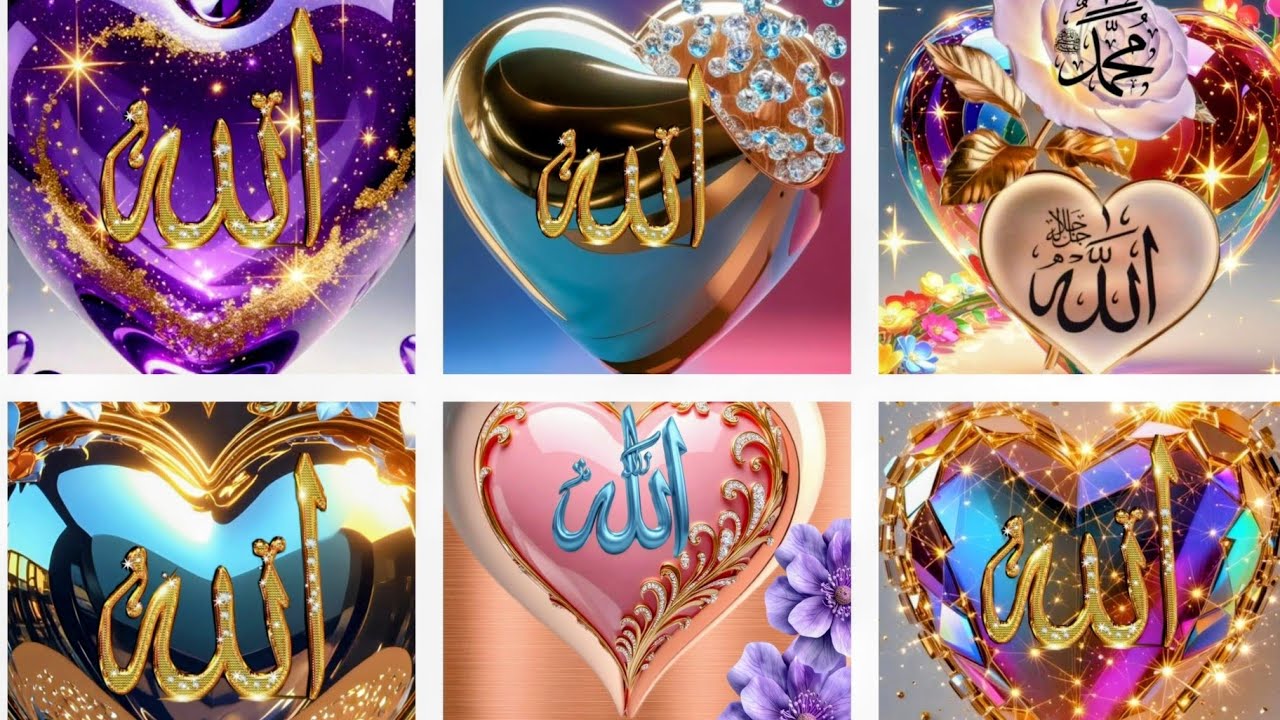  Islamic dpz collection💗||Allah Muhammad name dp images for WhatsApp || Beautiful dpz #beautiful 