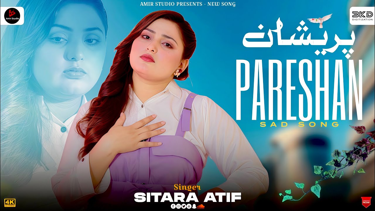 Pareshan | Sitara Atif | Latest Punjabi Saraiki Song | Official Video | Amir Studio 