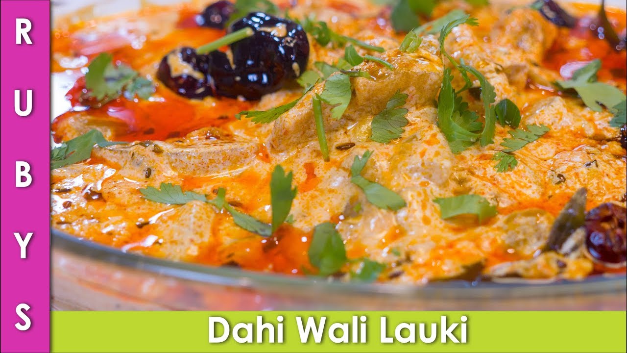 Dahi Wali Lauki ki Sabzi Recipe in Urdu Hindi - RKK