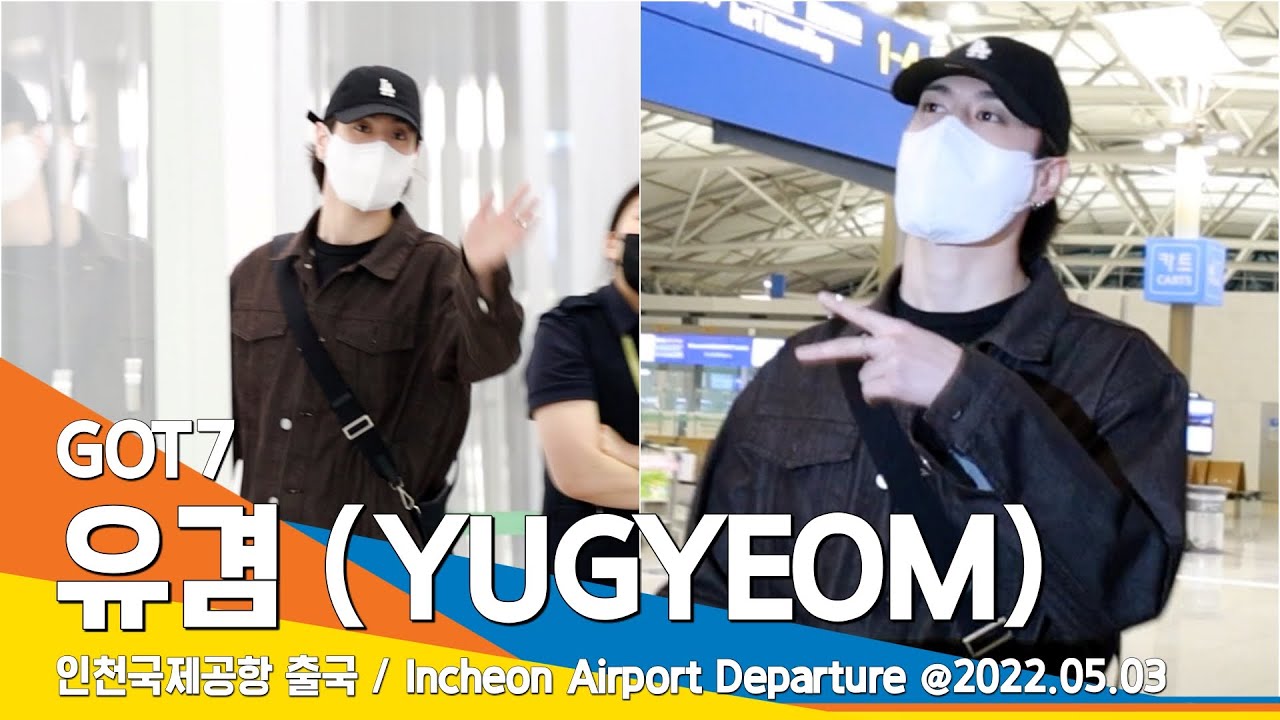 갓세븐 유겸, 신이 내린 멋짐 (공항패션) / GOT7 'YUGYEOM' ICN Airport Departure 22.05.03 #NewsenTV
