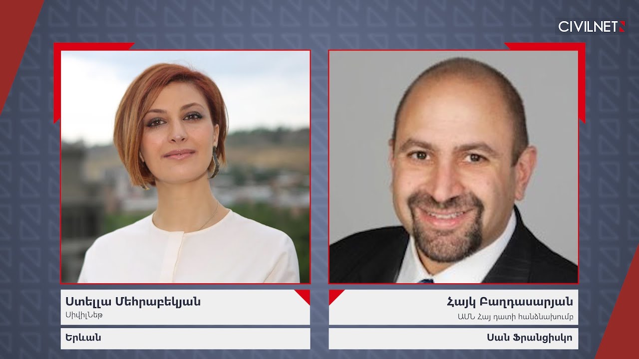 Սան Ֆրանցիսկոյի հայկական եկեղեցին ու դպրոցը՝ ատելության թիրախ․ զրույց հարձակումների շուրջ
