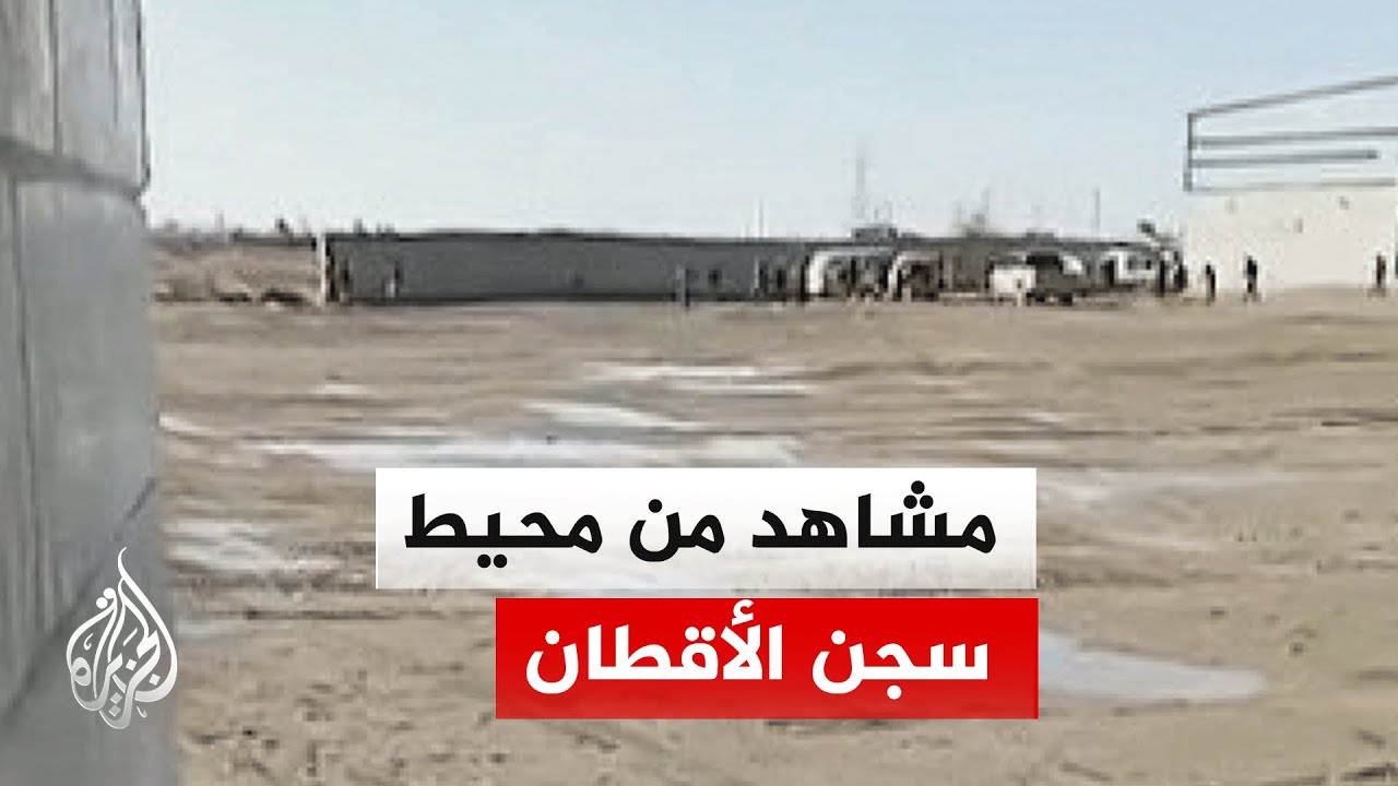 الصور الأولى للاشتباكات التي جرت في محيط سجن الأقطان بريف الرقة