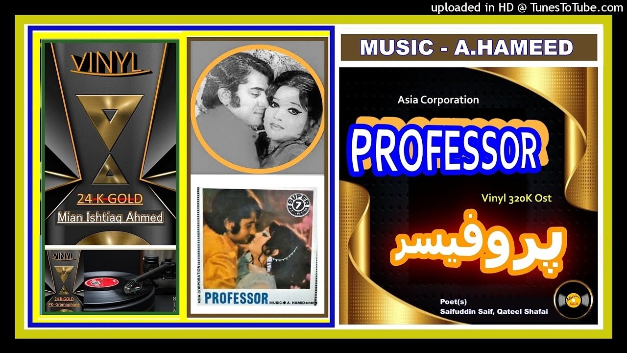 Teray Siwa Main Kisi Aur Par -Masood Rana,Mala - Music - A. Hameed - Professor 1975 - Vinyl 320k Ost