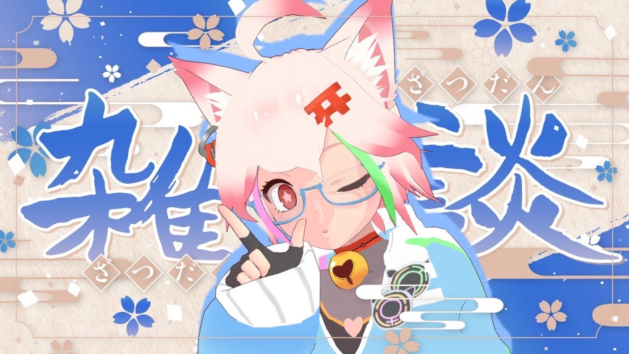 【部屋が寒い】プラモと送られてきたカードを開封する枠【雑談】