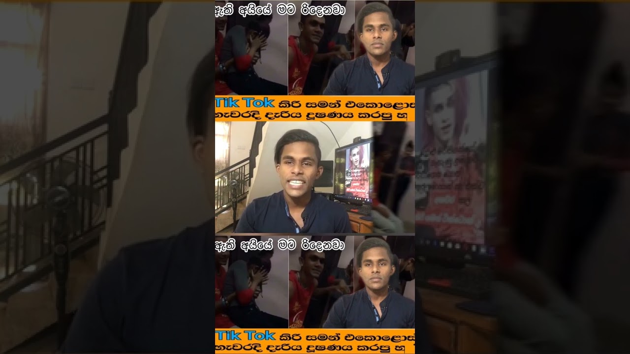 Tiktok kiri saman leek video | tik tok kiri saman leke video | tik tok kirisaman