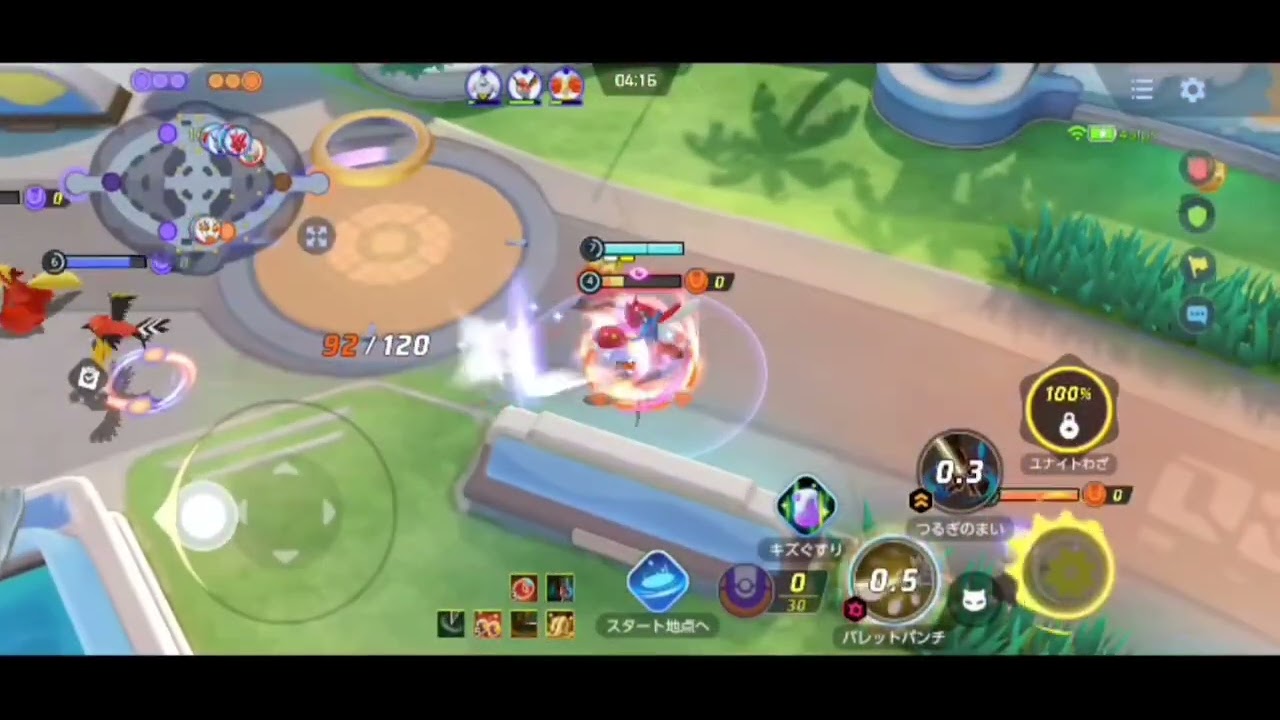 忙しい人向けのチャレンジ報酬消化 約１分で終わる1-10マルマインボールと約３分で終わる1-22フルスロットルバトル二本立て #PokemonUNITE