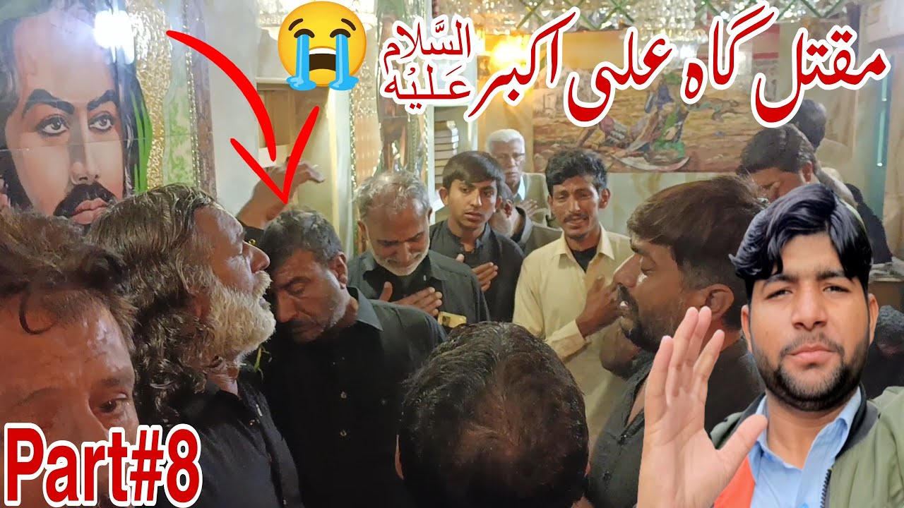 Makam Ali Akber & Ali Asghar A.S||Kabala Itraf Ziyarat||Nahar Alkama in karbala||Part:8||Zawar Awais