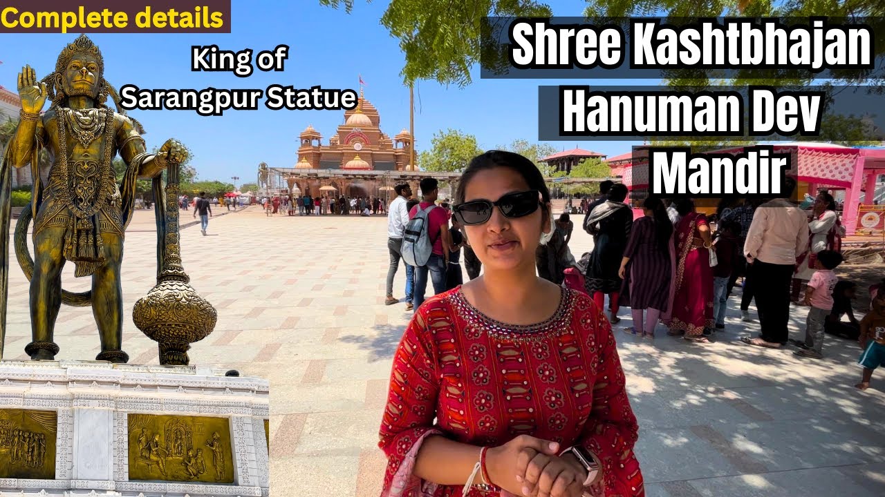 Shri Kasthbhanjan dev Hanuman Mandir Sarangpur Vlog| Gujrat | Athithi Bhavan, Temple timing & more