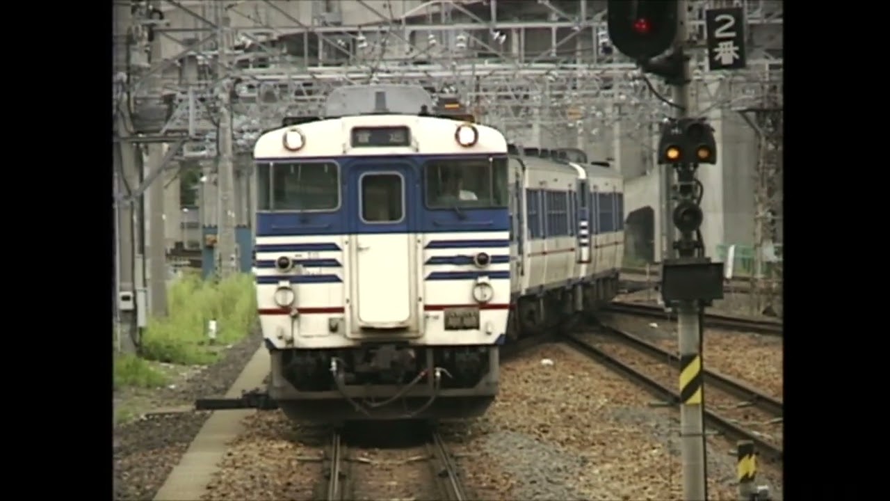 【鉄道】新潟駅に集う新潟色の気動車 1997【未公開動画追加・画質アップ】