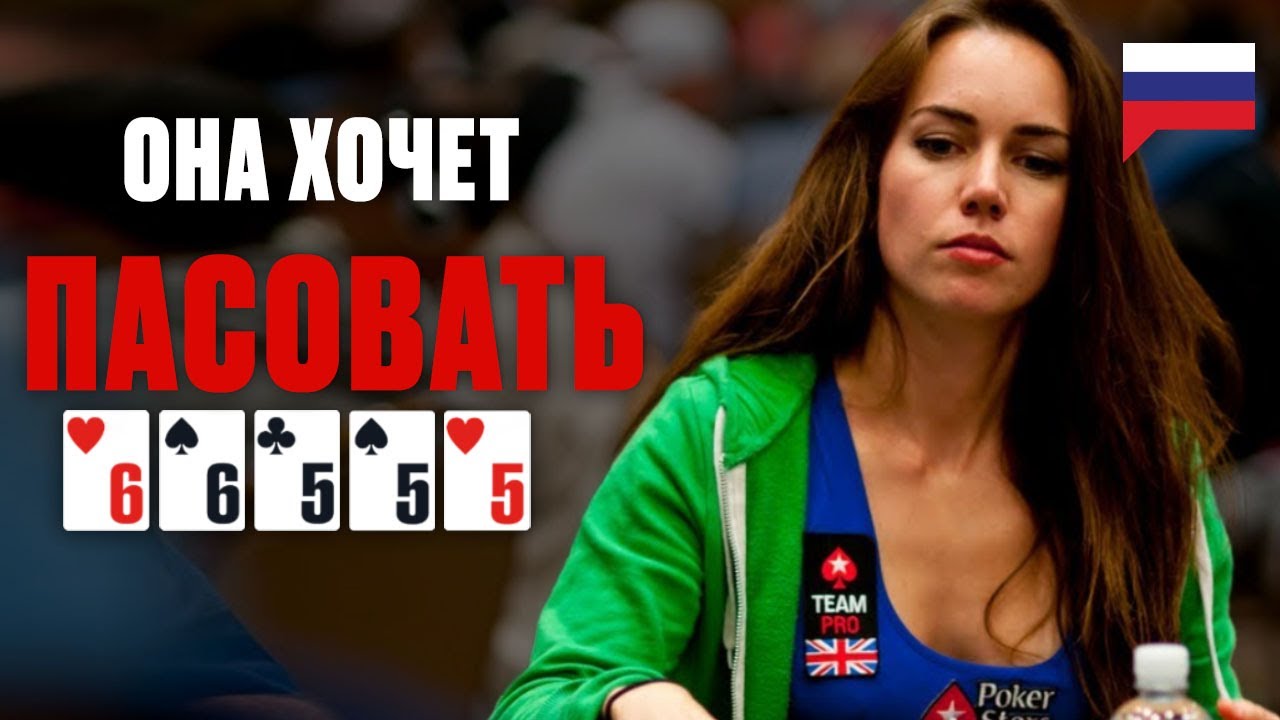 НИКОГДА ТАК НЕ РАЗЫГРЫВАЙ ФУЛЛ ХАУС ♠️ Никогда Так Не Играй ♥️ PokerStars Russian
