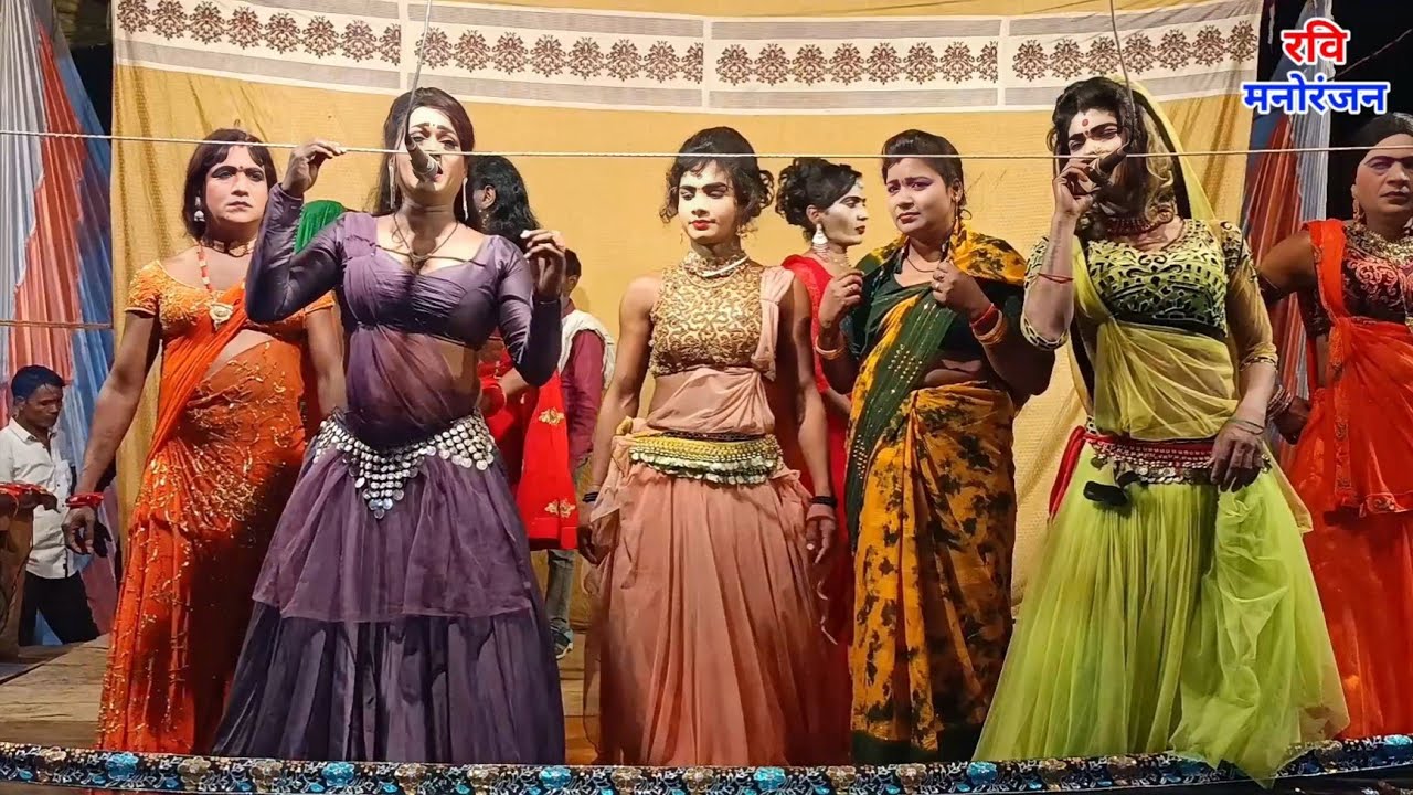 अवध संगीत पार्टी नौटंकी,, सुपरहिट गाने का प्रोग्राम | Awadh Sangeet Party Nautanki