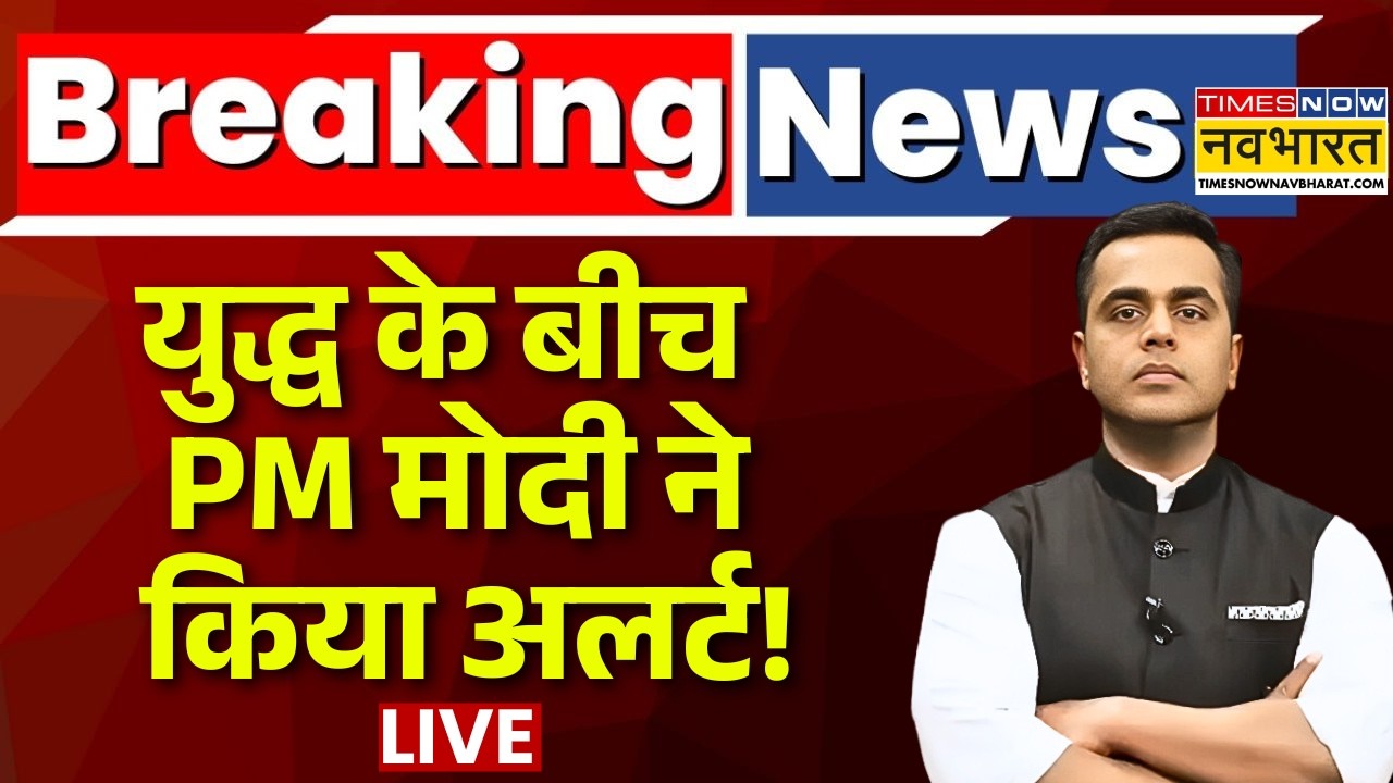 PM Modi Warns Live | News Ki Pathshala |Iran Israel War के बीच PM मोदी ने किया अलर्ट! Sushant Sinha