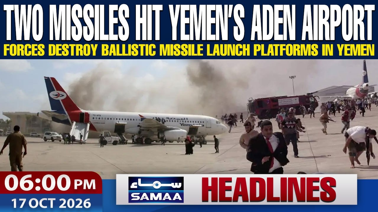 Two Missiles Hit Yemen&rsquo;s Aden Airport Near Aircraft | 6 PM News Headlines | Samaa English