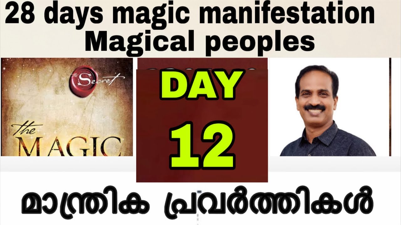 28 days magic manifestation Malayalam// day -12 // lalu malayil
