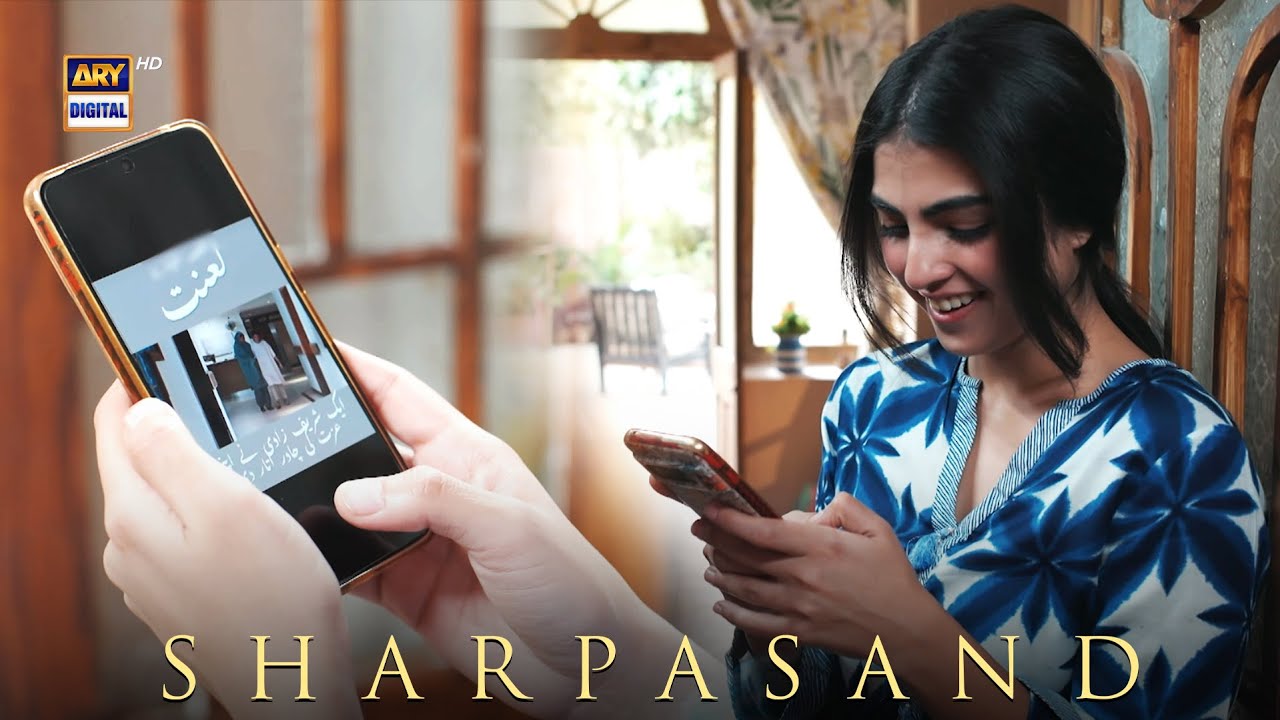 Viral kardo is Video ko 😱 | Shocking Scene | SharPasand | ARY Digital Drama