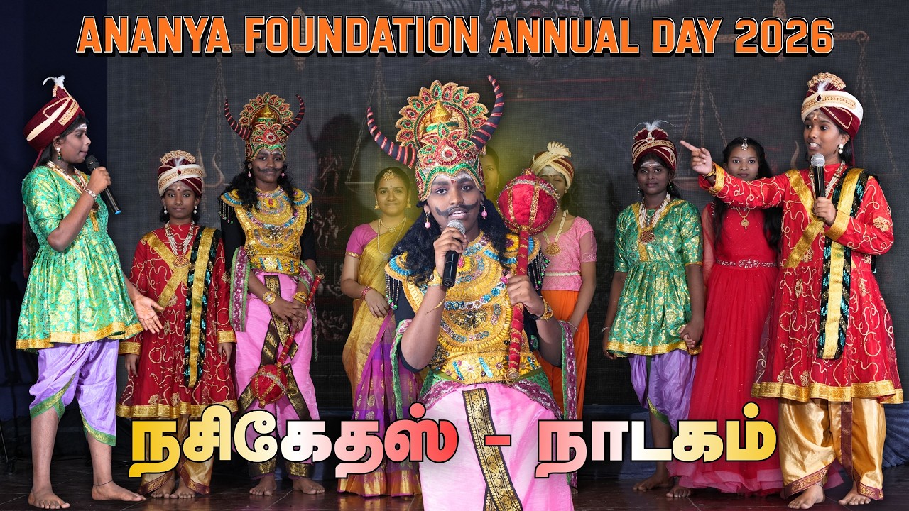 நசிகேதஸ் நாடகம் - Ananya Foundation Annual Day 2026