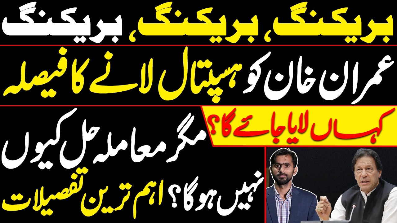 Latest updates