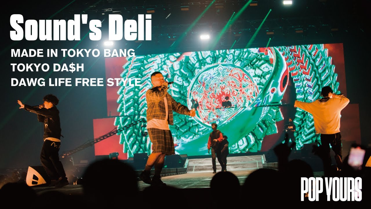 Sound's Deli - MADE IN TOKYO BANG〜TOKYO DA$H〜DAWG LIFE FREE STYLE (Live at POP YOURS 2022)