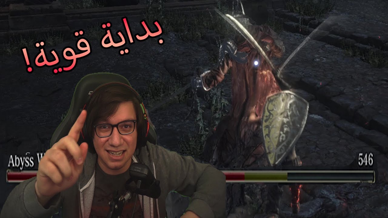 كيف تبدأ بداية قوية في دارك سولز 3 ( بالتفصيل الممل)