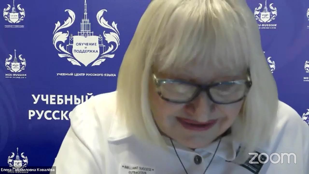 Быстрый вход в профессию преподавателя РКИ