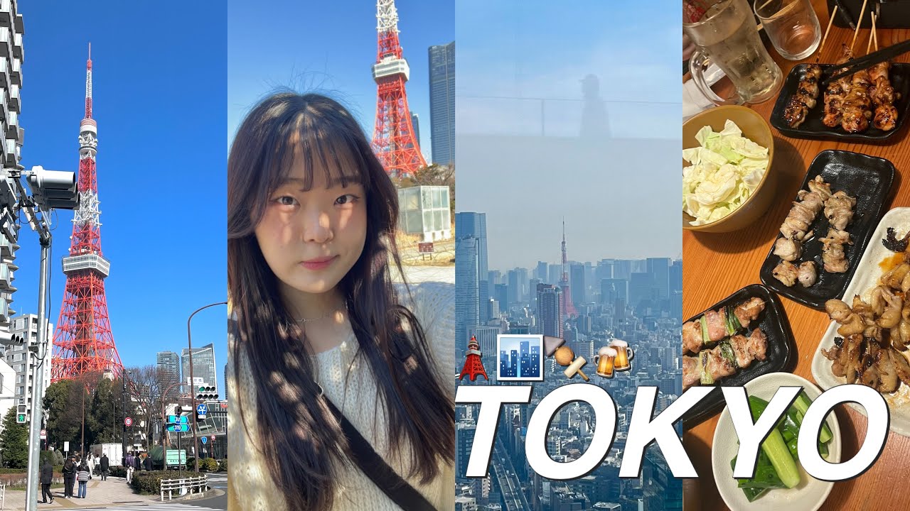 EP. 2 도쿄여행 브이로그 🗼 | 일본인 친구도 만난 여행 😎 | 도쿄타워 | 애니메이트,라신반,스루가야 | 라멘,쿠라스시,야키토리 | 시부야스카이   [VLOG]