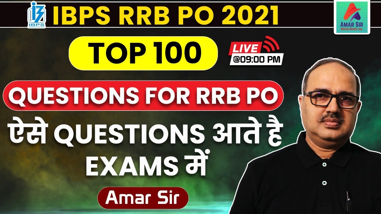 TOP 100 Arithmetic Questions for IBPS RRB PO 2021  | ऐसे Questions आते हैं Exams में  | By Amar Sir