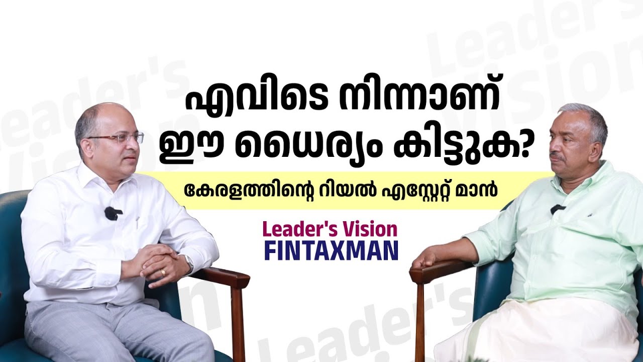 വീഴ്ച്ചയില്ലാതെ വിജയമില്ല! | KARADAN SULAIMAN | LEADER'S VISION | FINTAXMAN