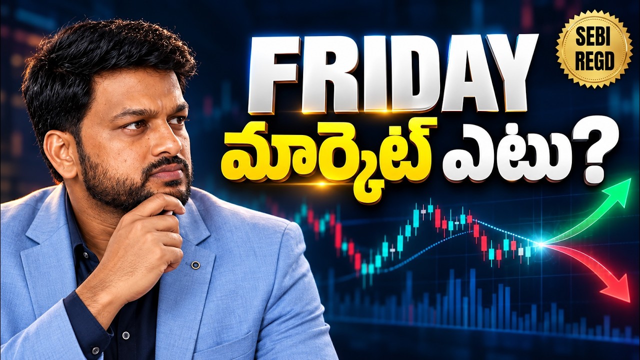 🔴 LIVE Market Analysis | NIFTY & BANK NIFTY Levels | Telugu Trader Shyam