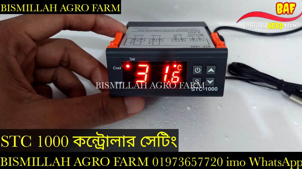 STC 1000 controller setting|এস টি সি ১০০০ কন্ট্রোলার সেটিং| BISMILLAH AGRO FARM 01973657720