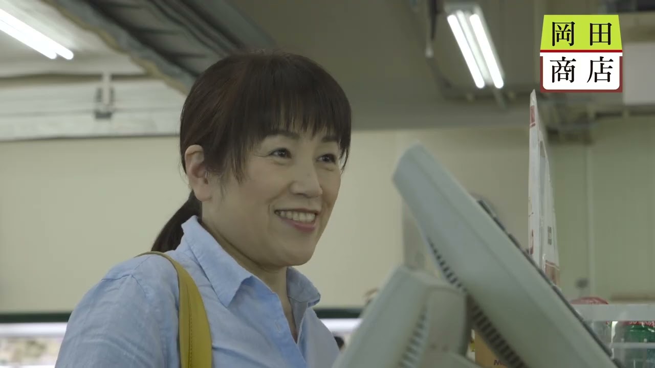 岡田商店　CM