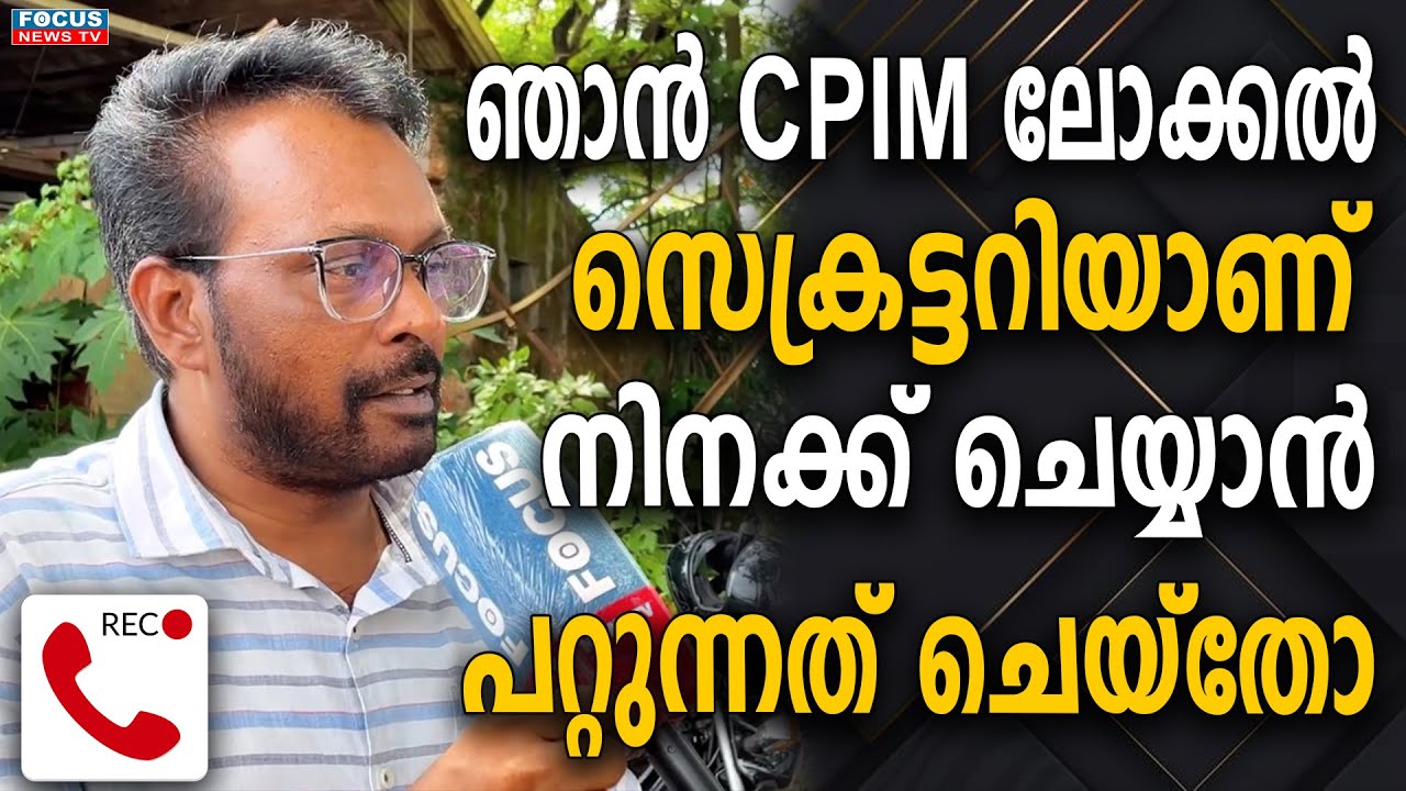 സ്വകാര്യ കാറിൽ ടാക്സി സർവീസ്.. ചോദ്യം ചെയ്തപ്പോൾ ഭീഷണിയും അസഭ്യവർഷവും...