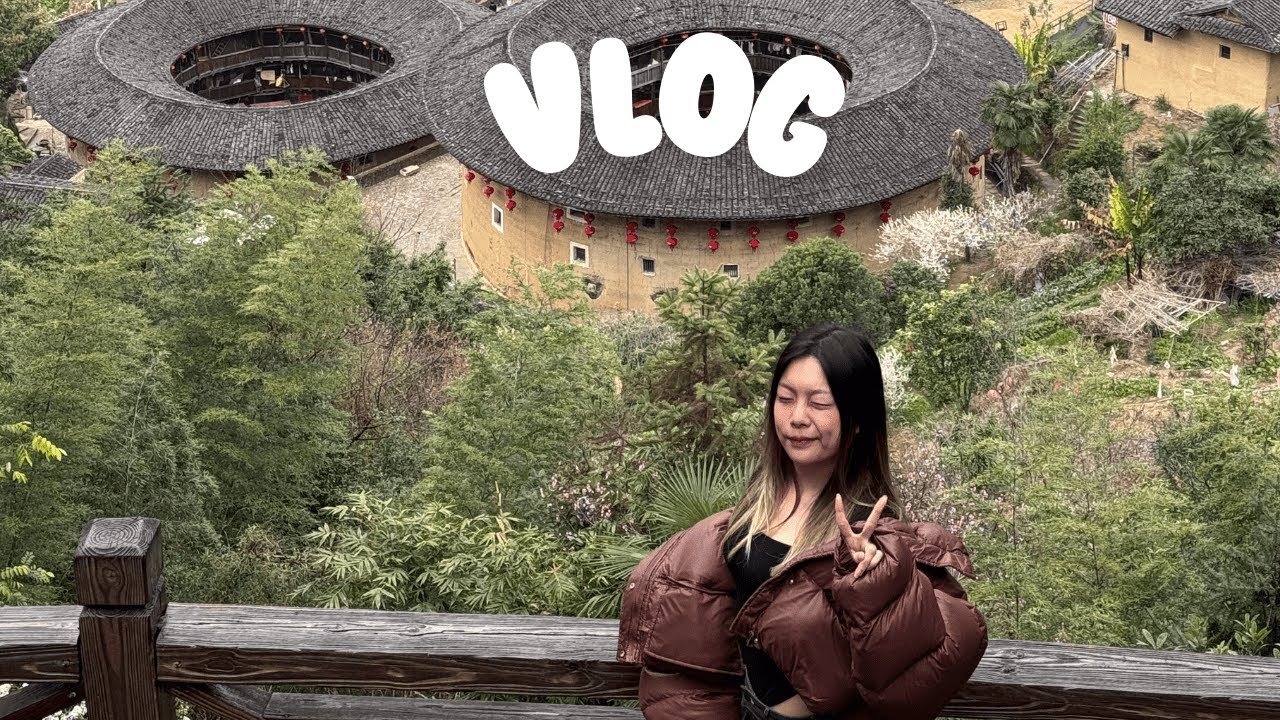 【中國 VLOG】在福建過年的兩週做了什麼