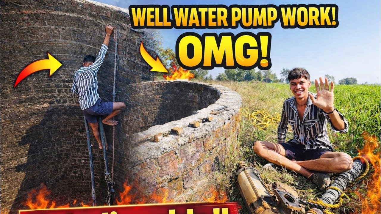 ￼￼ पानी की मोटर ￼खरब हो गई || ￼￼ BAHUT MUSHKIL SE MOTOR NIKLI ￼  #farming #Desi #￼vlog