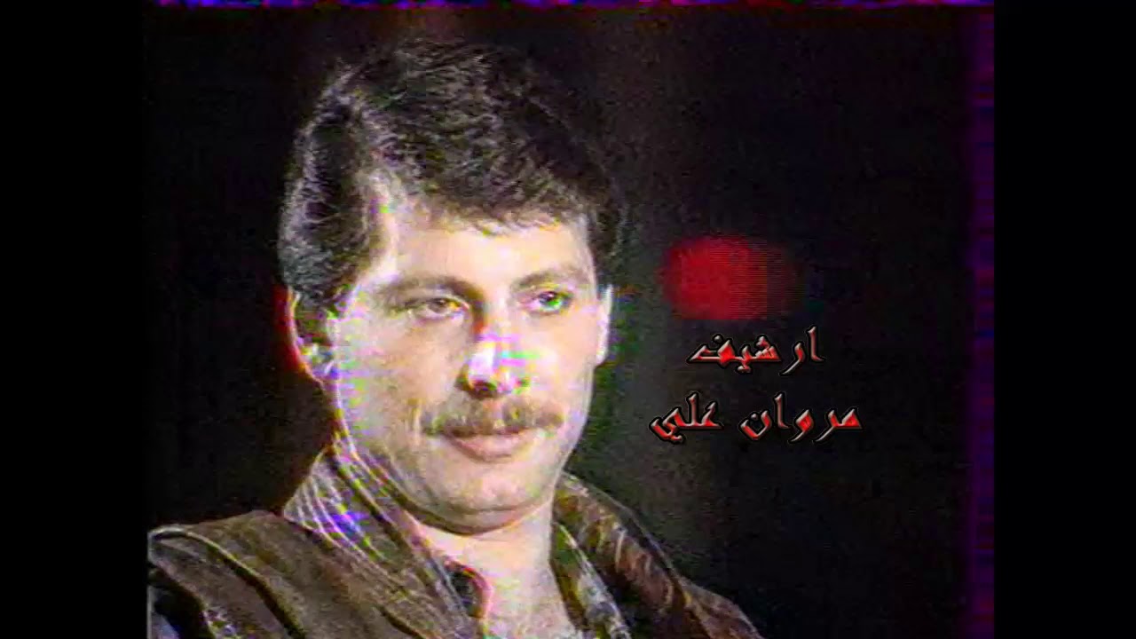 رائد جورج ذكريات 1992 لاول مرة  على اليوتيوب وحصريا
