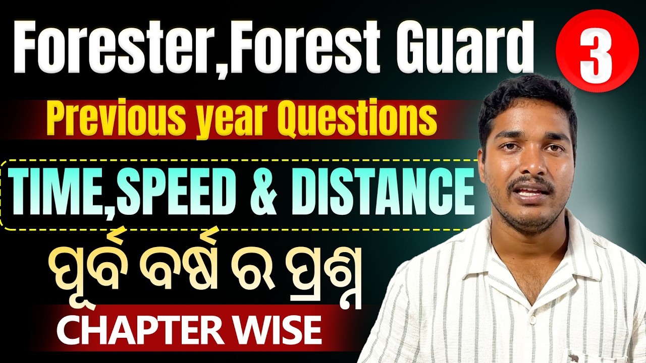 Forester, Forest Guard Previous Year Questions 2024 Chapter Wise | TIME SPEED & DISTANCE