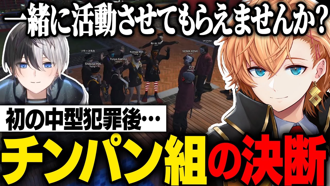 【GTA5 MADTOWN(β)】初の中型犯罪を経験し今後のために人間になる決断をするチンパン組 / 渋ハル4日目まとめ【渋谷ハル】