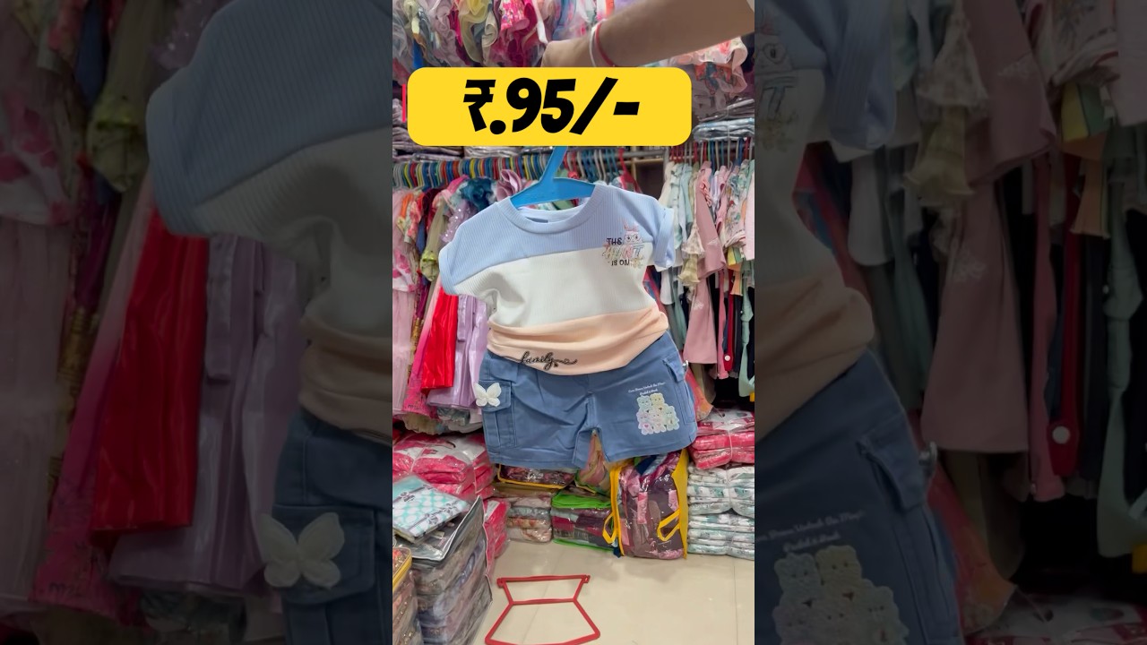 Wholesale Kids wear best shop || #chickpet #trending #ytshorts #wholesale #shorts #fashion #cute