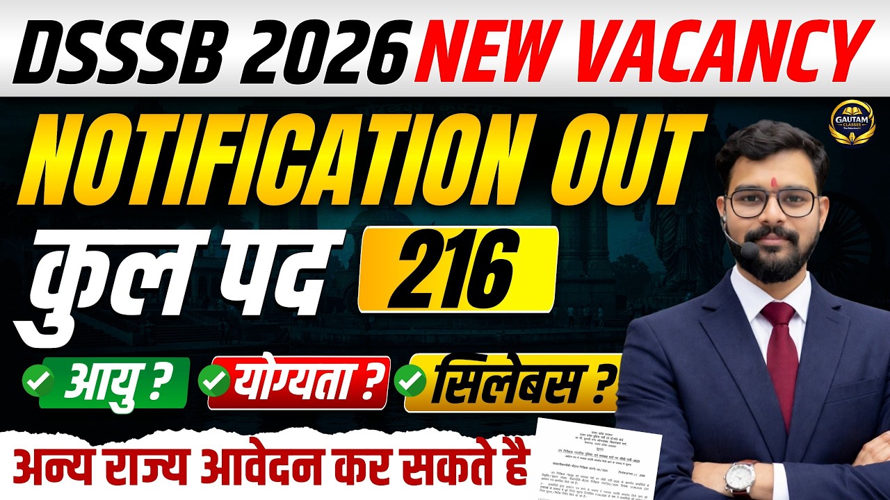DSSSB New Vacancy 2026 🚨 | 216 पदों पर भर्ती | 10th/12th/Graduate Apply | Age 18&ndash;30 #dsssb