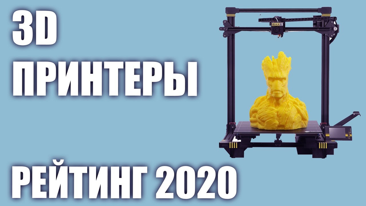 ТОП&mdash;7. Лучшие 3D принтеры 2020 года. Итоговый рейтинг!