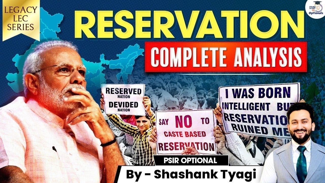 Reservation in India: Upliftment or Vote Bank Politics? | Shashank Tyagi | UPSC Optionals StudyIQ